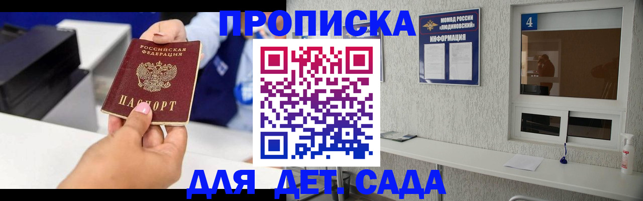 форма 3 в Алтае